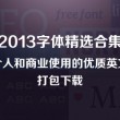 香港免费公开资料大全2024年6月13号开奖结果