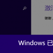 图库浏览器的英文